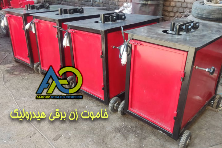 خاموت زن هیدرولیک