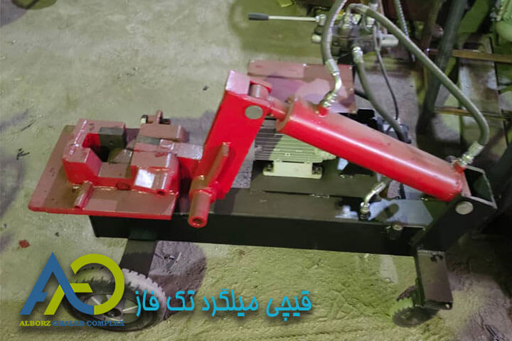 قیچی برقی تک فاز