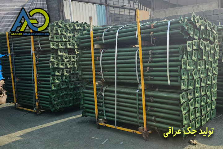 تولید جک عراقی