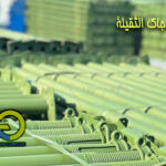 الدعامة جاك الثقيلة