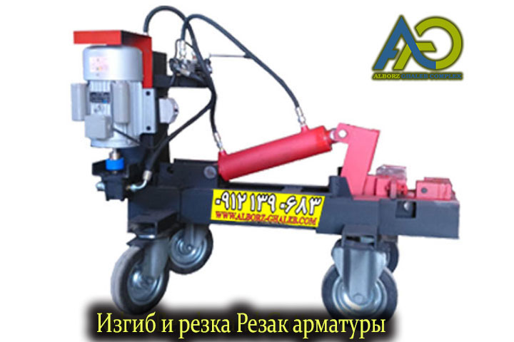Изгиб и резка Резак арматуры