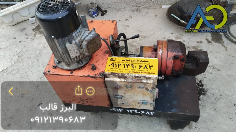 دستگاه قیچی میلگرد بر مستقیم تا نمره 25 دست دوم