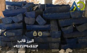 قالب یونیپلکس آبی رنگ نو در هشتگرد