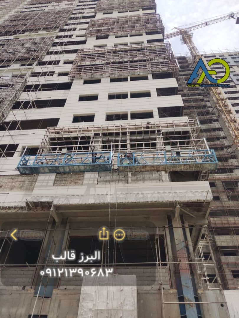 مرکز خرید، فروش و اجاره کلایمر دست دوم در تهران